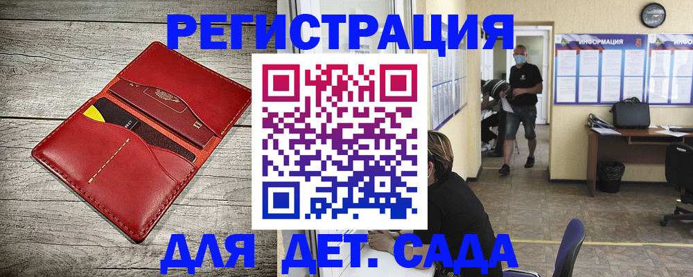 прописка паспорт в Удачном